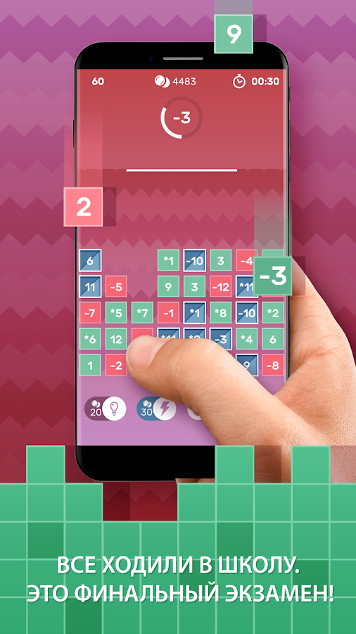 ∑ Brain Fever 1.7. Скриншот 14