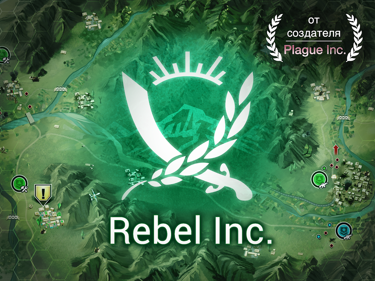 Rebel Inc. 1.18.4. Скриншот 13