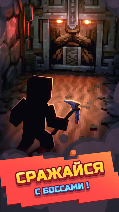 Epic Mine 2.0.16.1. Скриншот 2