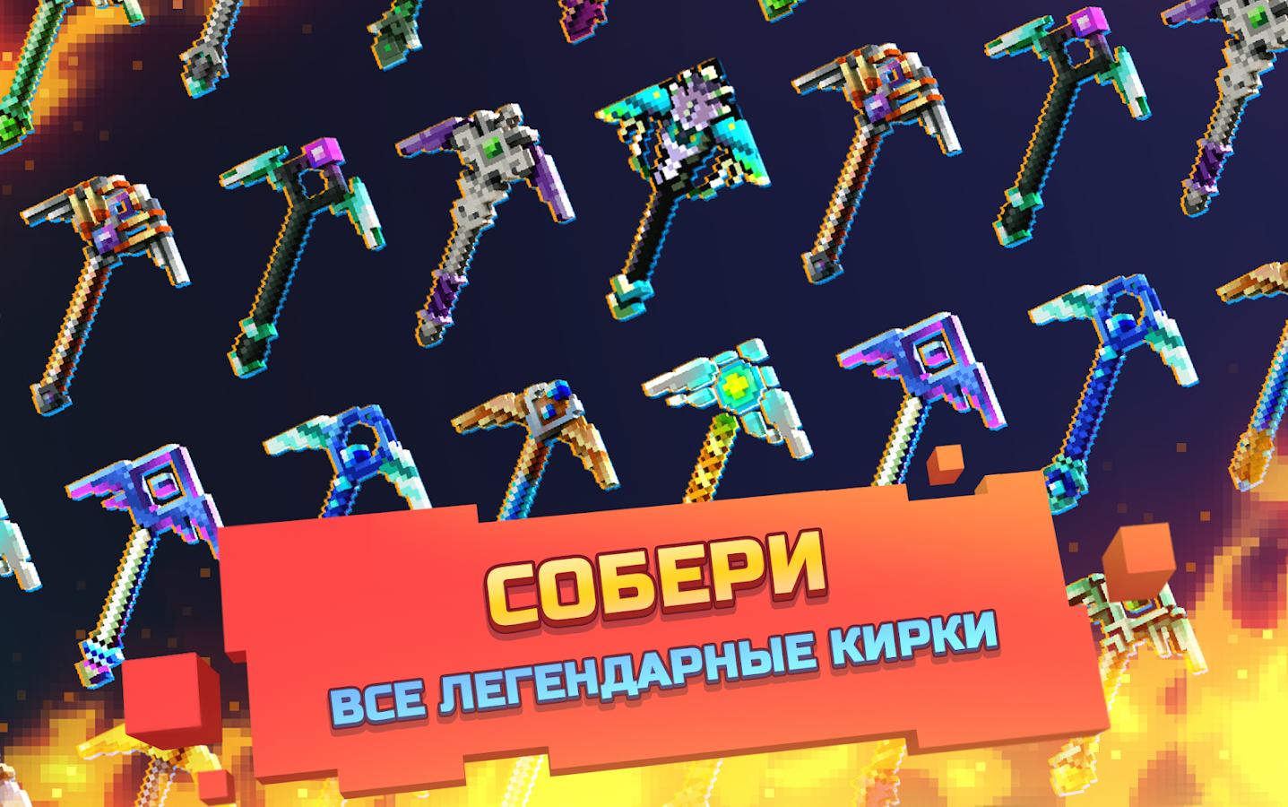 Epic Mine 2.0.16.1. Скриншот 11
