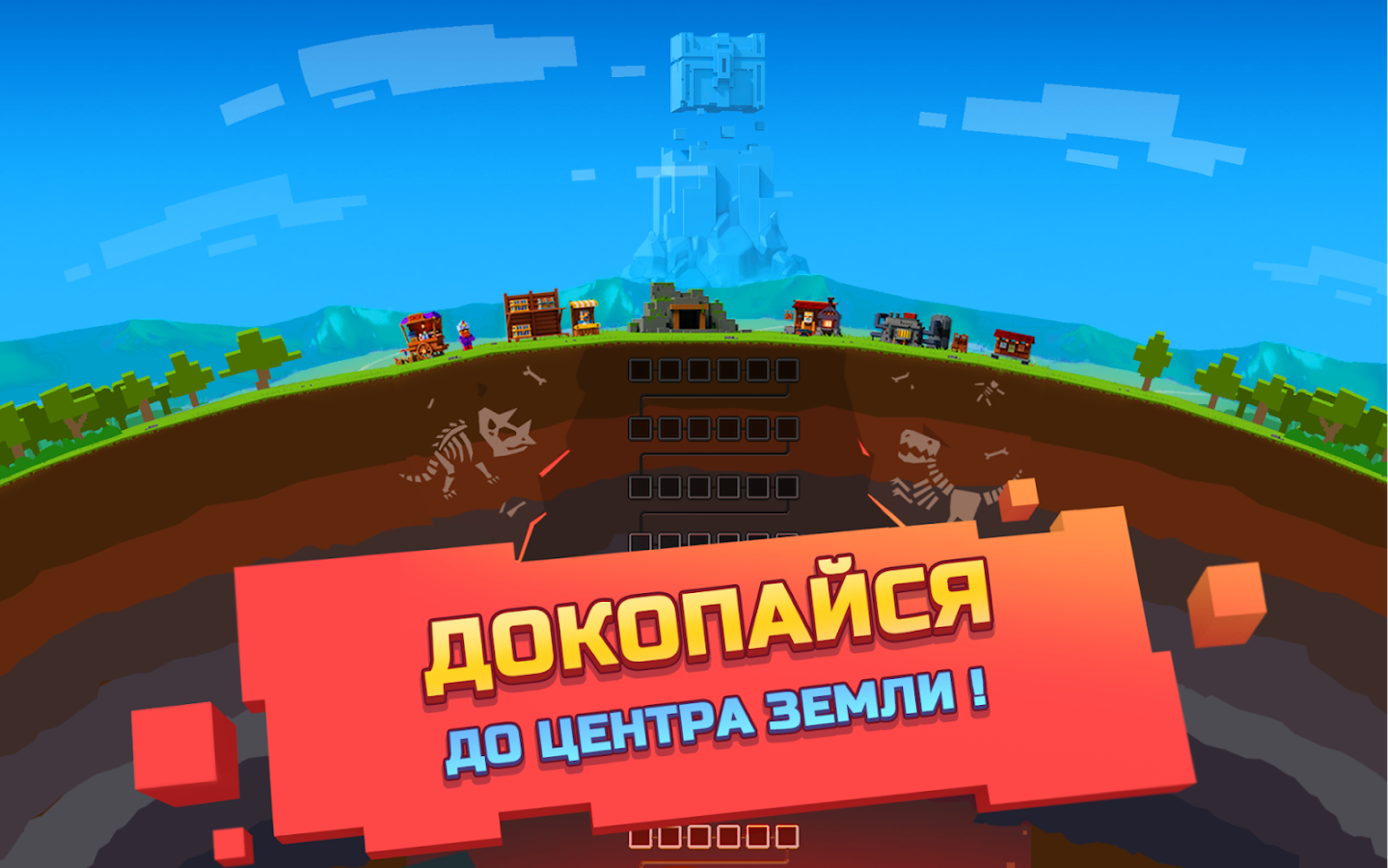 Epic Mine 2.0.16.1. Скриншот 12
