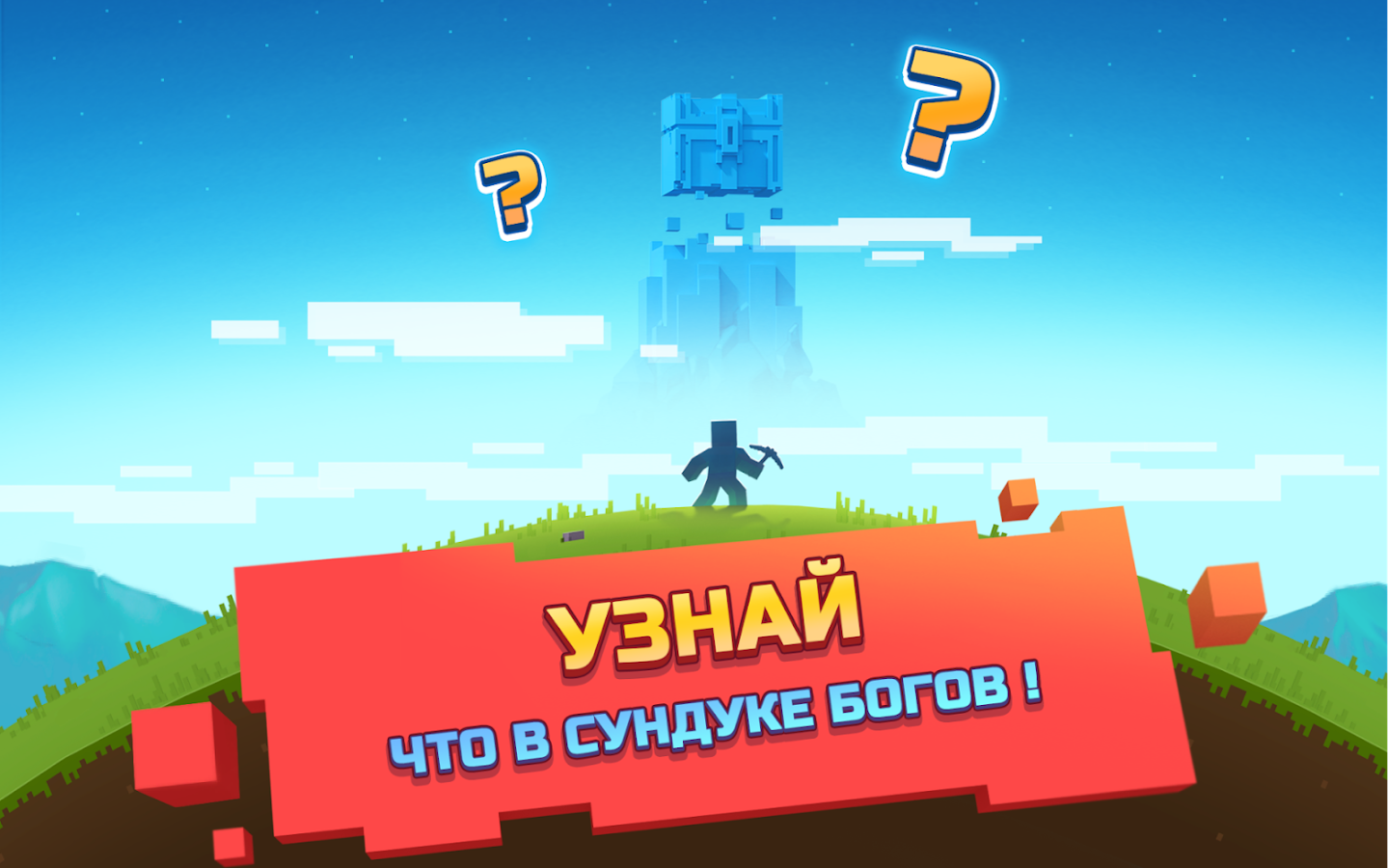 Epic Mine 2.0.16.1. Скриншот 13