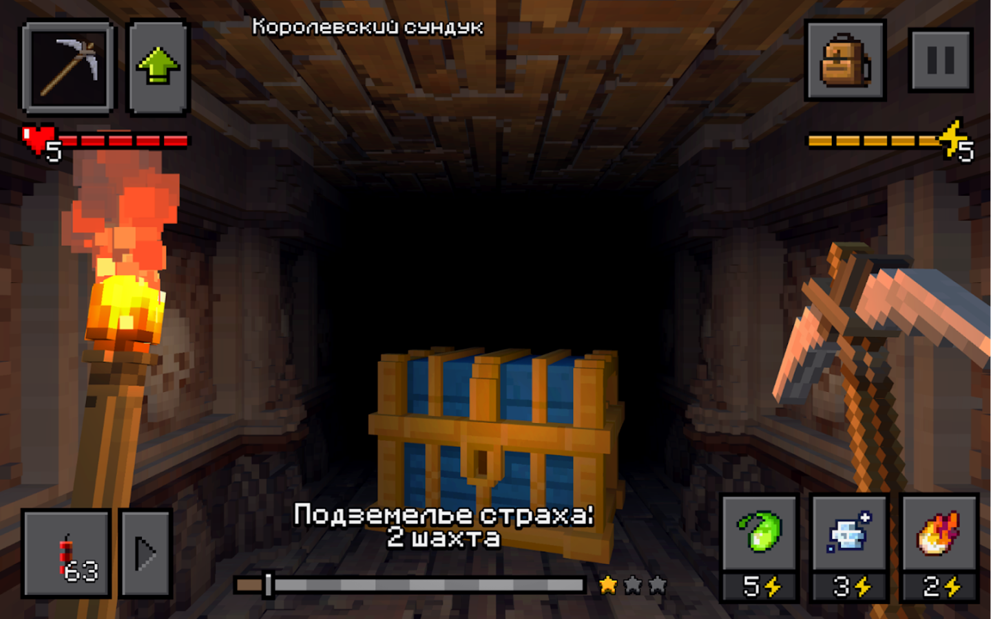 Epic Mine 2.0.16.1. Скриншот 14