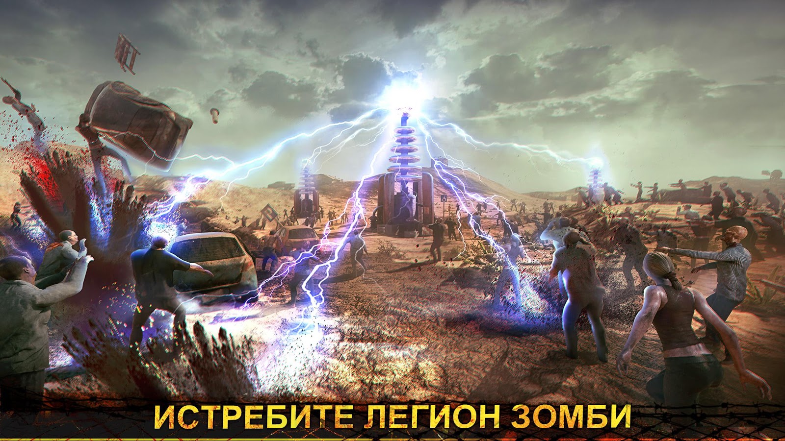 Age of Origins 1.3.833. Скриншот 15