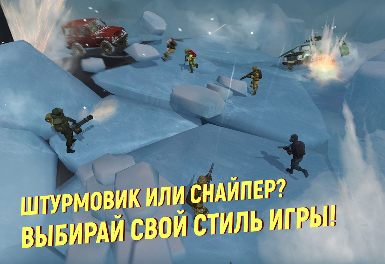 Tacticool 2.11.0. Скриншот 16