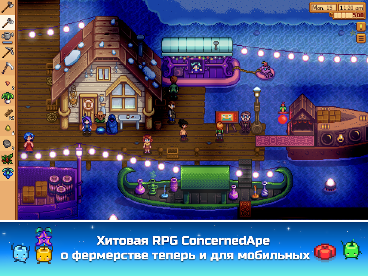 Stardew Valley 1.3.36.104. Скриншот 18