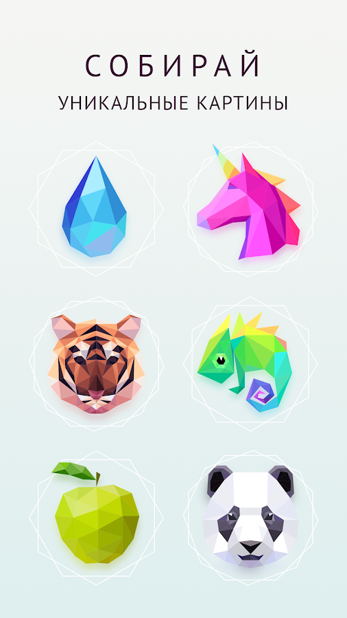 Polysphere 1.22.0. Скриншот 2