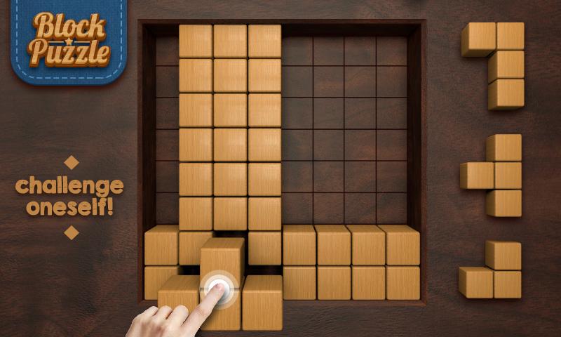 Wood Block - Music Box 108.0. Скриншот 23