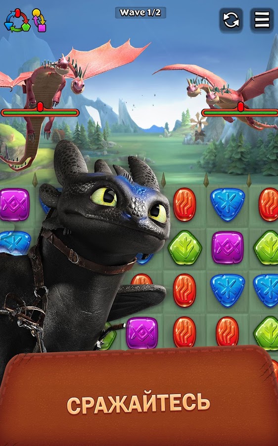 Dragons: Titan Uprising 1.29.6. Скриншот 1