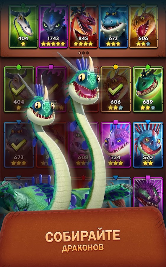 Dragons: Titan Uprising 1.29.6. Скриншот 18