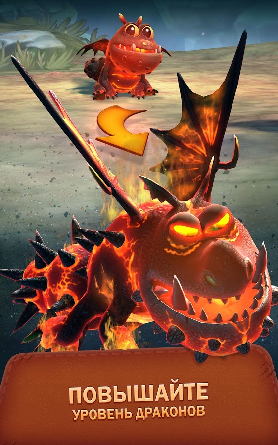 Dragons: Titan Uprising 1.29.6. Скриншот 20