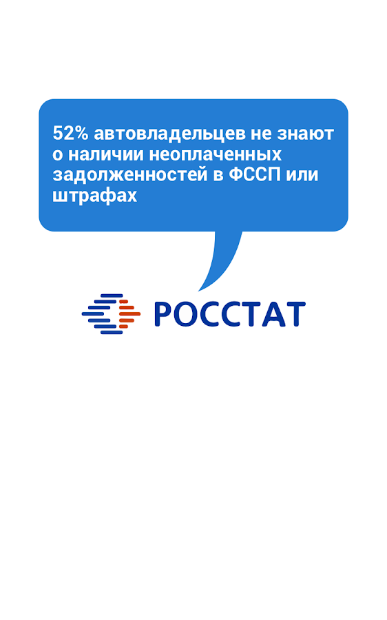 Базы ГИБДД 20.38. Скриншот 15