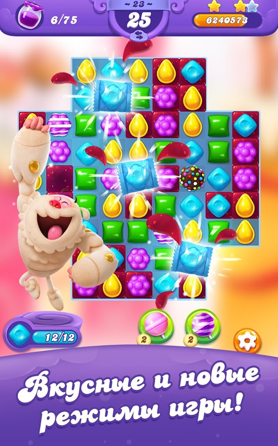 Candy Crush Friends 5.0.0.0. Скриншот 8
