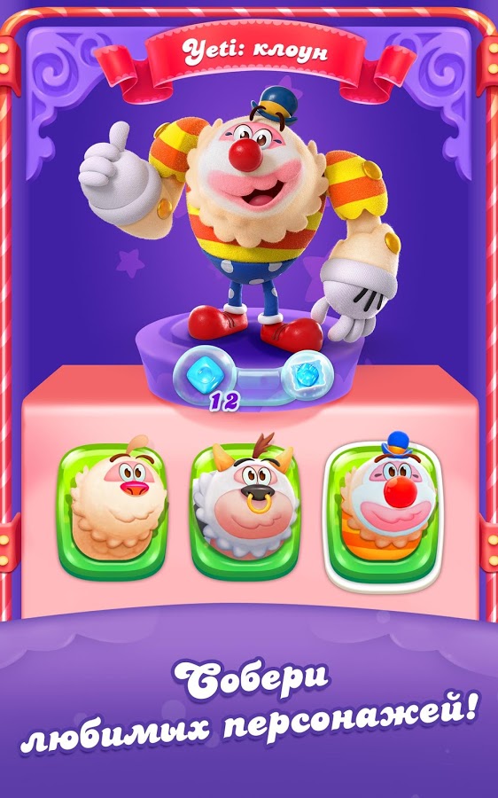 Candy Crush Friends 5.0.0.0. Скриншот 9