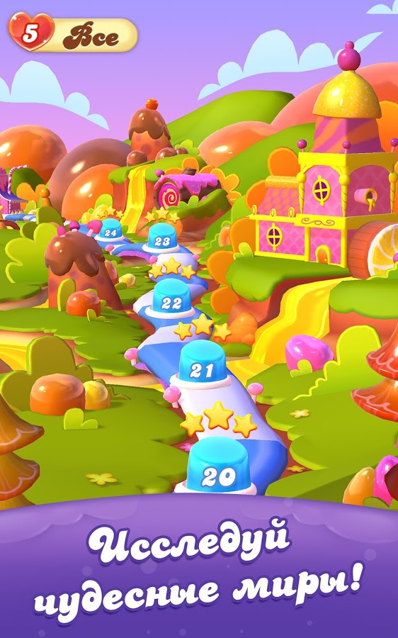 Candy Crush Friends 5.0.0.0. Скриншот 12