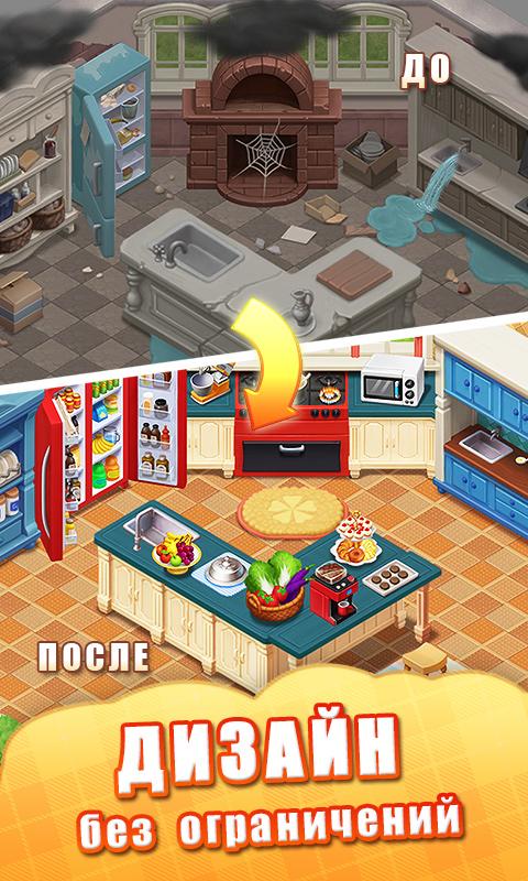 Matchington Mansion 1.194.0. Скриншот 2