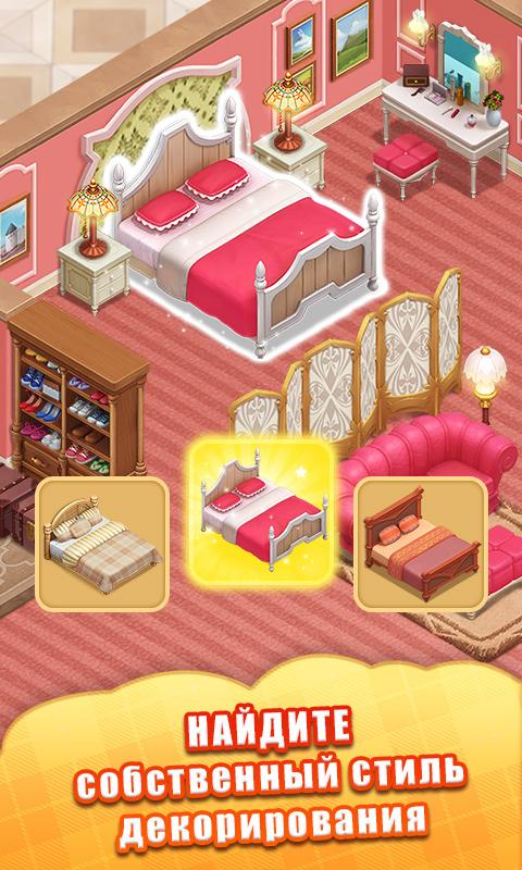 Matchington Mansion 1.194.0. Скриншот 4