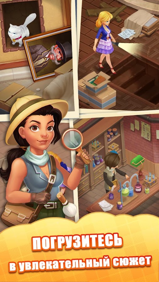 Matchington Mansion 1.194.0. Скриншот 15