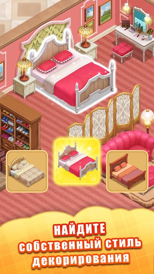 Matchington Mansion 1.194.0. Скриншот 20