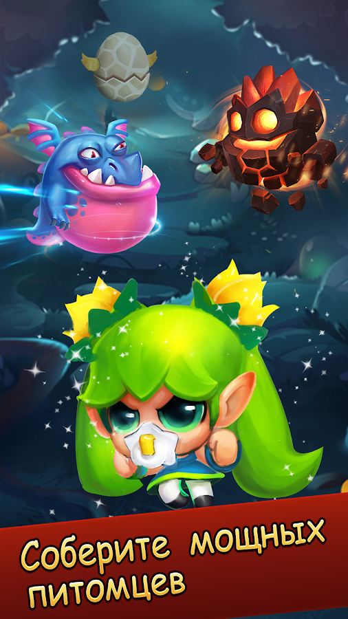 Taptap Heroes 1.0.0328. Скриншот 6