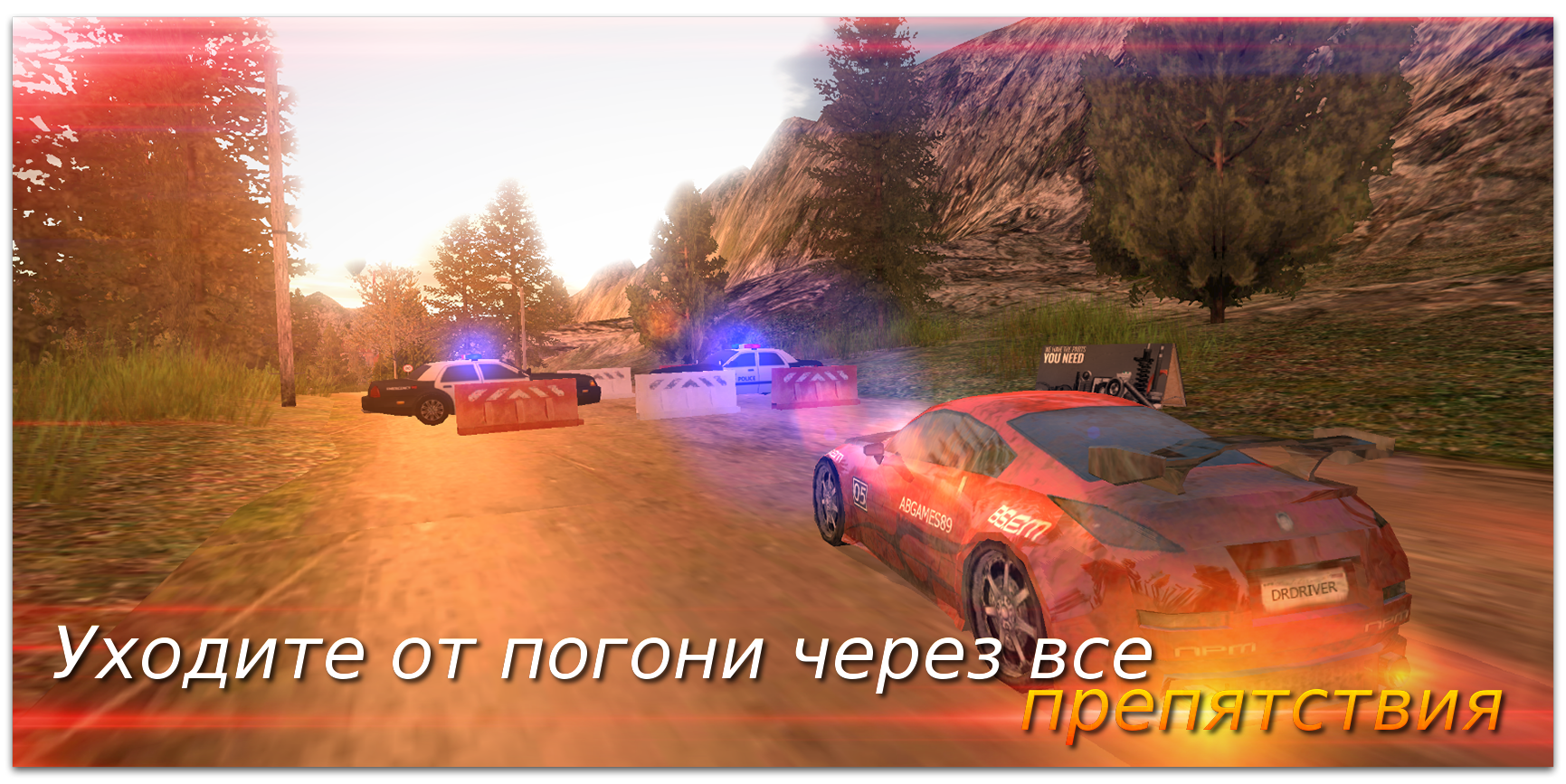 Xtreme Rally Driver HD 1.2.2. Скриншот 13