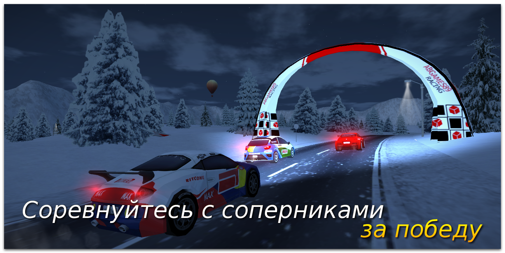 Xtreme Rally Driver HD 1.2.2. Скриншот 19
