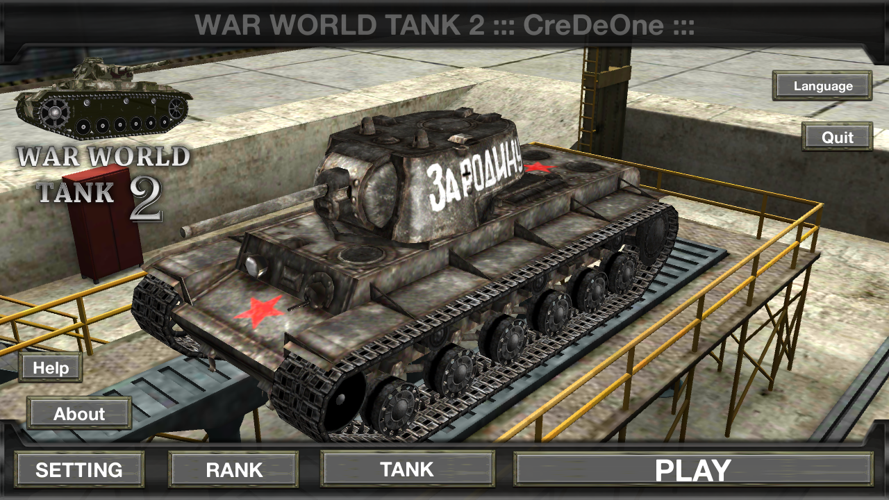 War World Tank 2 1.3.0. Скриншот 9