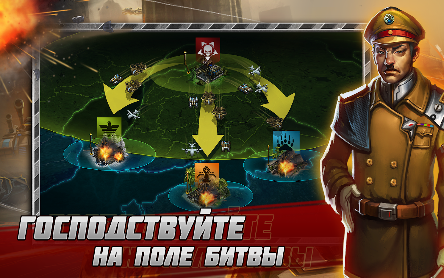 Alliance Wars 1.95. Скриншот 3