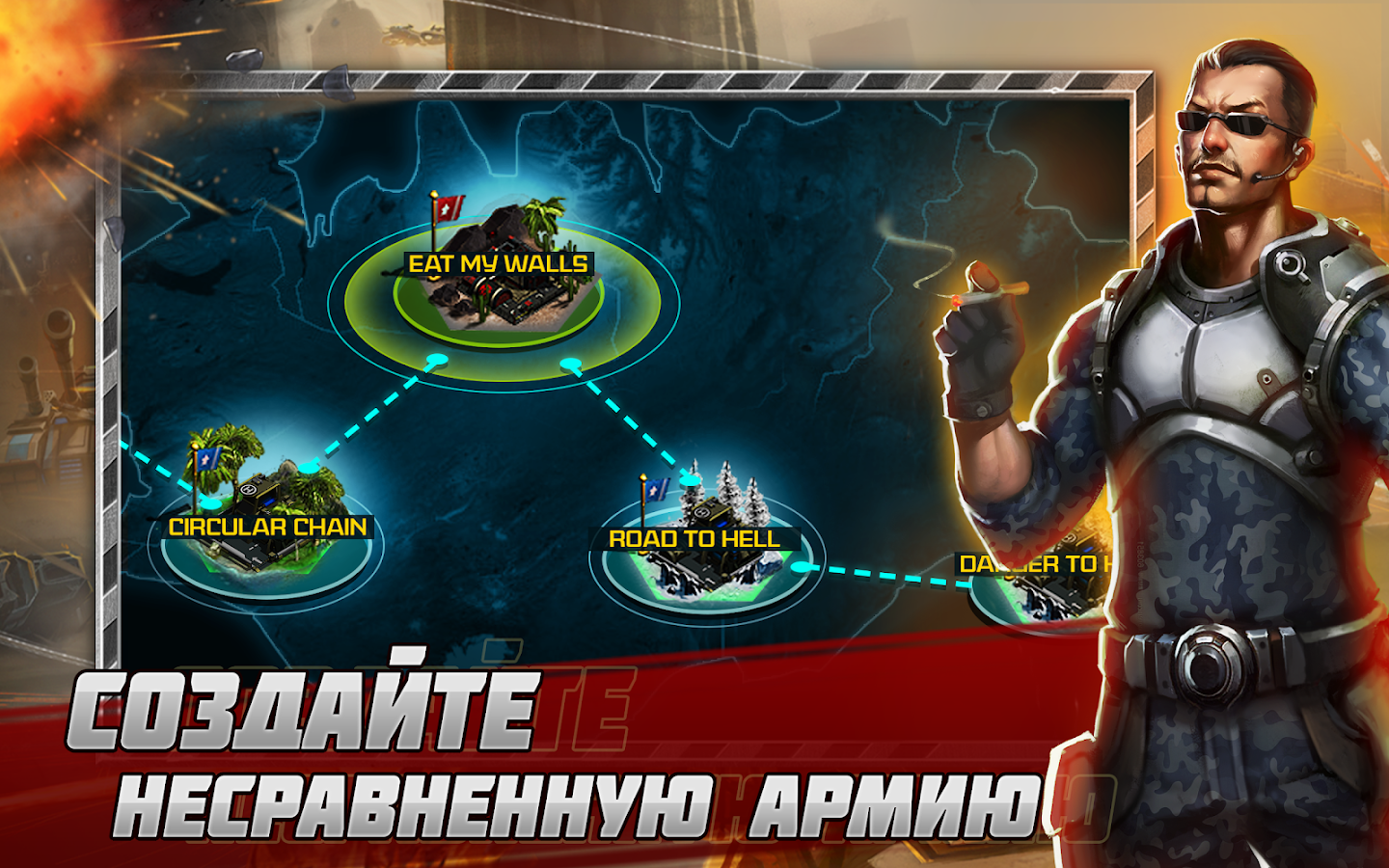 Alliance Wars 1.95. Скриншот 10