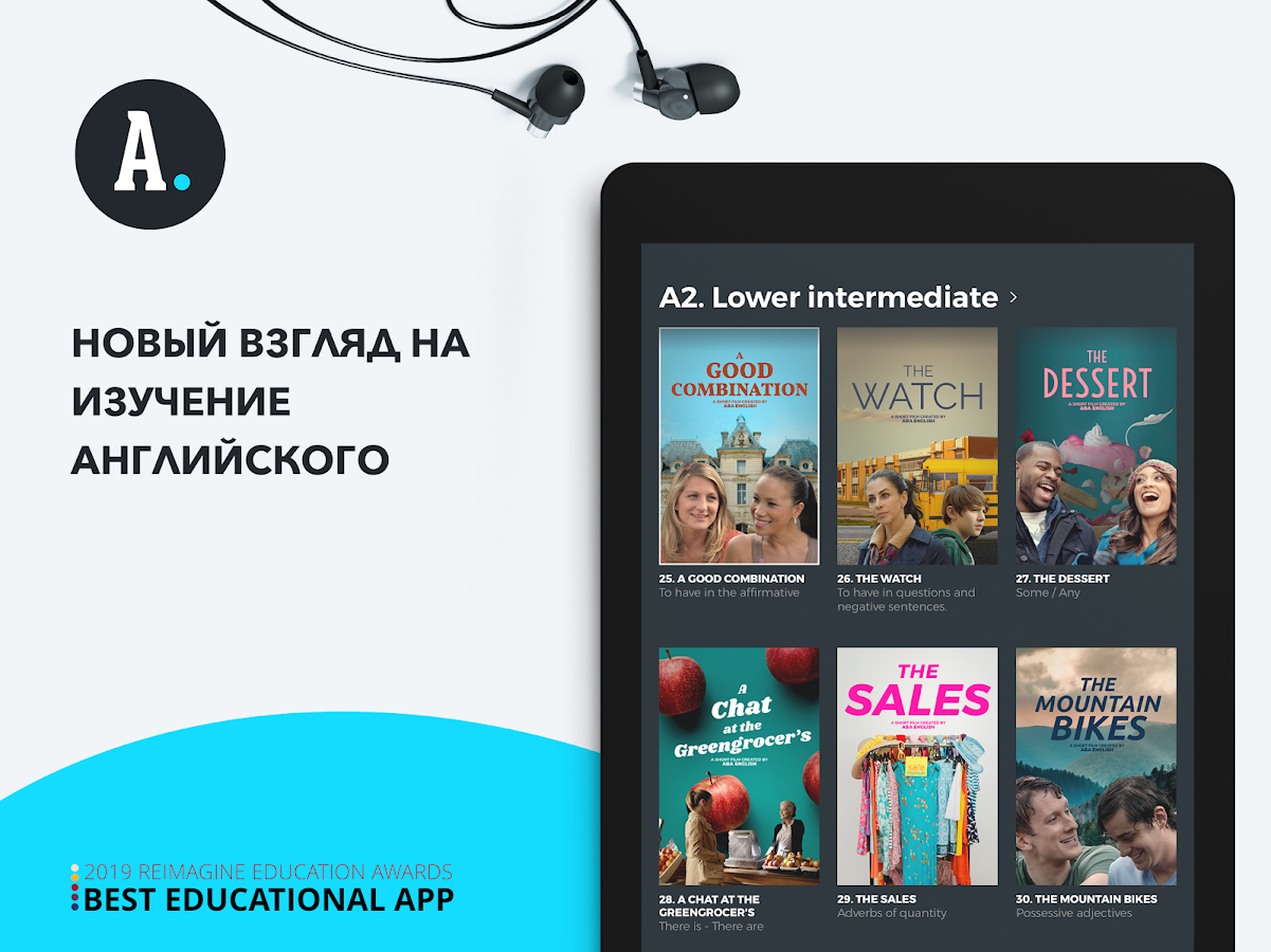 ABA English 5.27.0. Скриншот 9