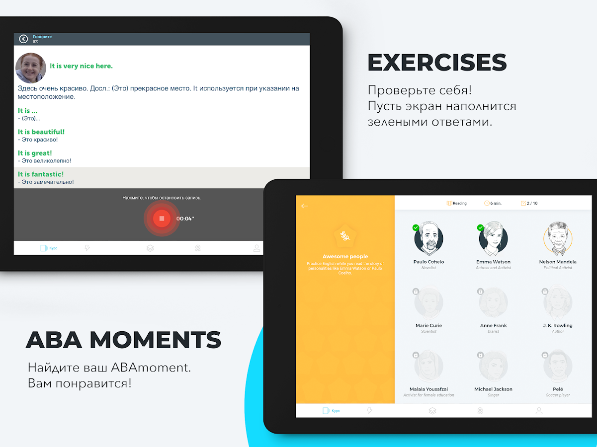 ABA English 5.27.0. Скриншот 16