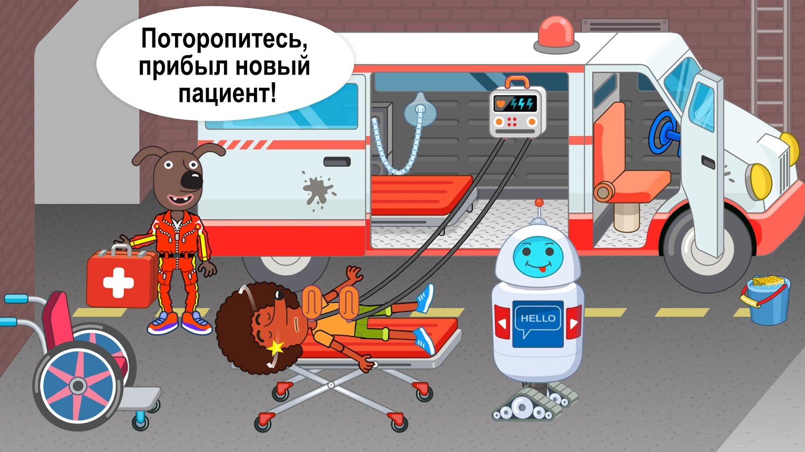 Pepi Hospital 3.13.8. Скриншот 3