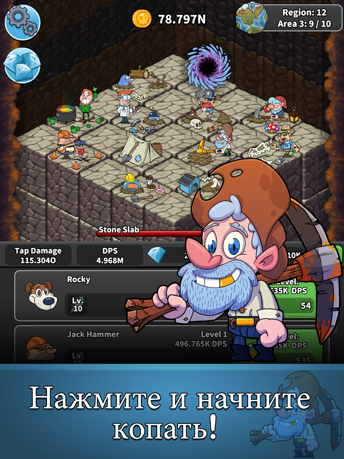 Tap Tap Dig 2.2.5. Скриншот 10
