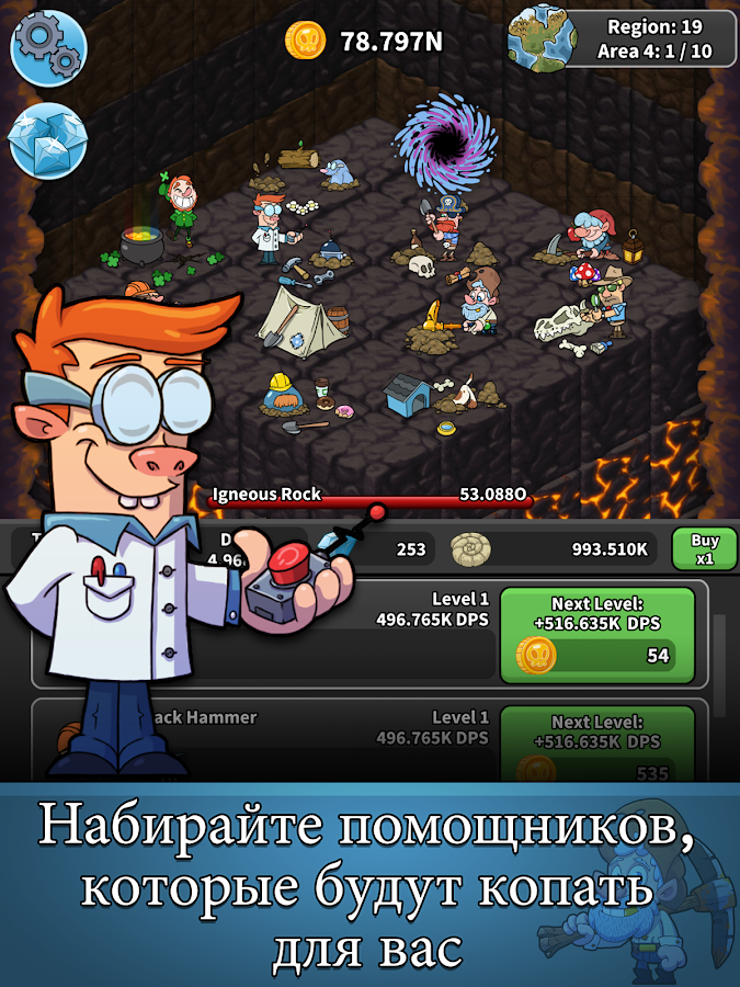 Tap Tap Dig 2.2.5. Скриншот 19