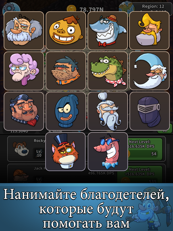 Tap Tap Dig 2.2.5. Скриншот 20