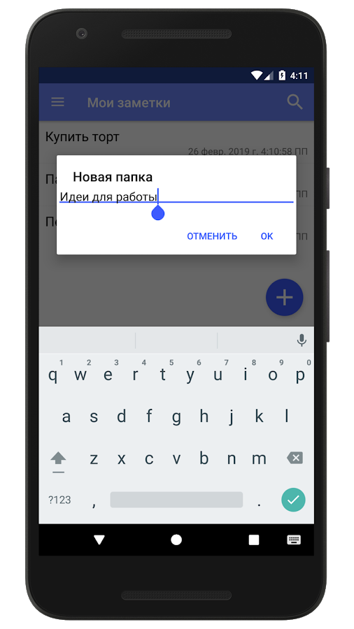 Fast Notepad 8.37. Скриншот 6