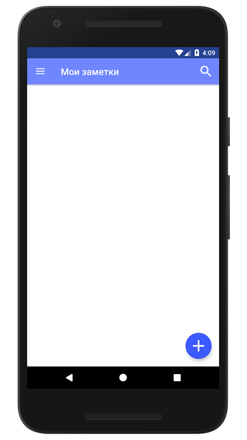 Fast Notepad 8.37. Скриншот 14