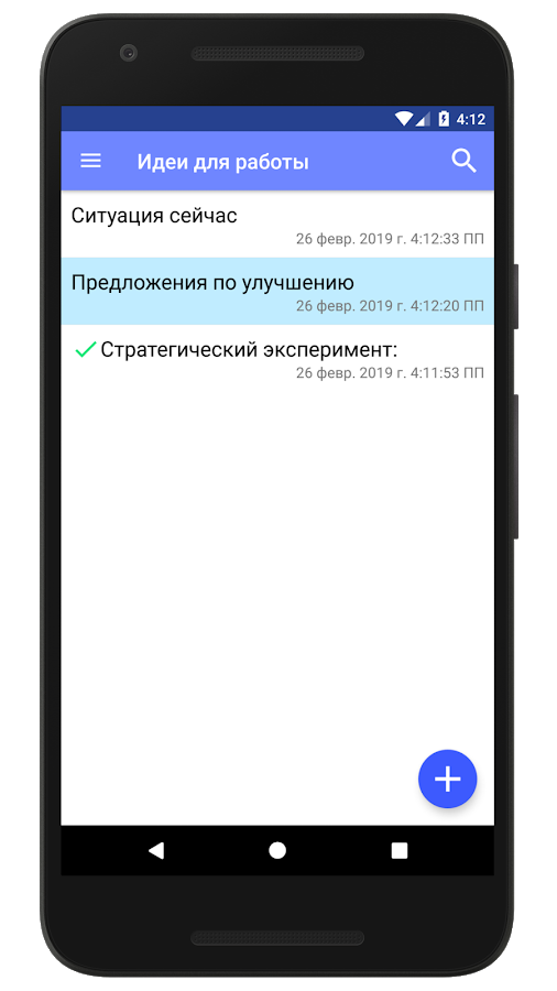 Fast Notepad 8.37. Скриншот 20