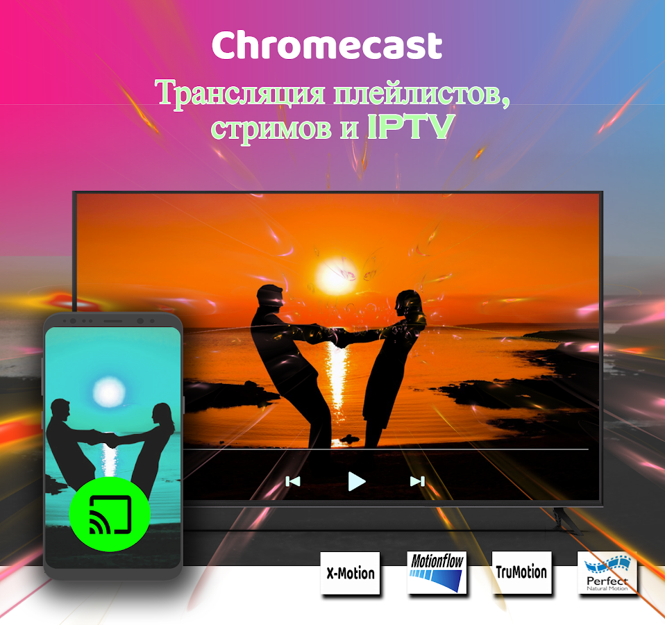 Night Player 3.0.3. Скриншот 7
