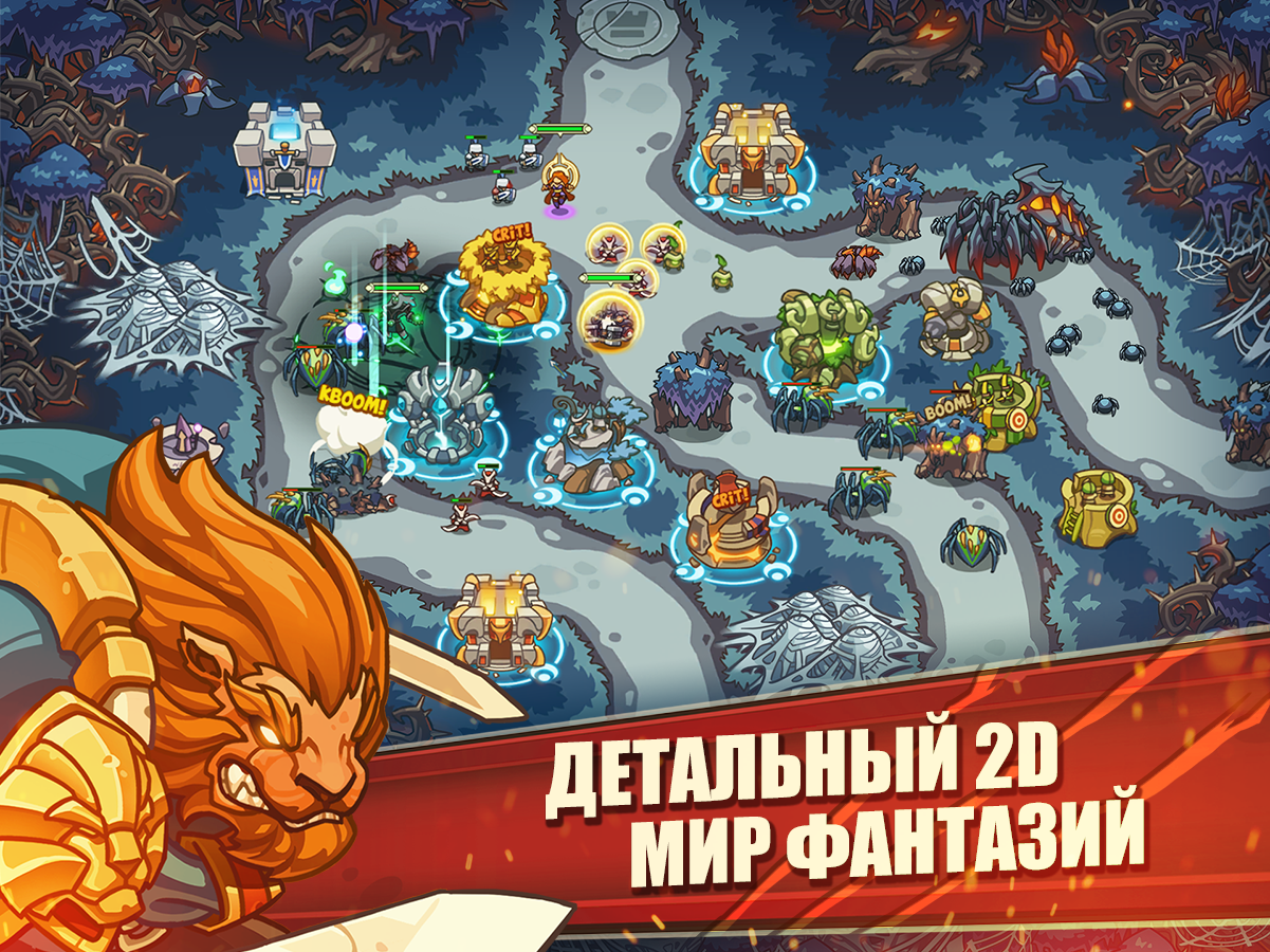 Empire Warriors TD 2.5.65. Скриншот 17