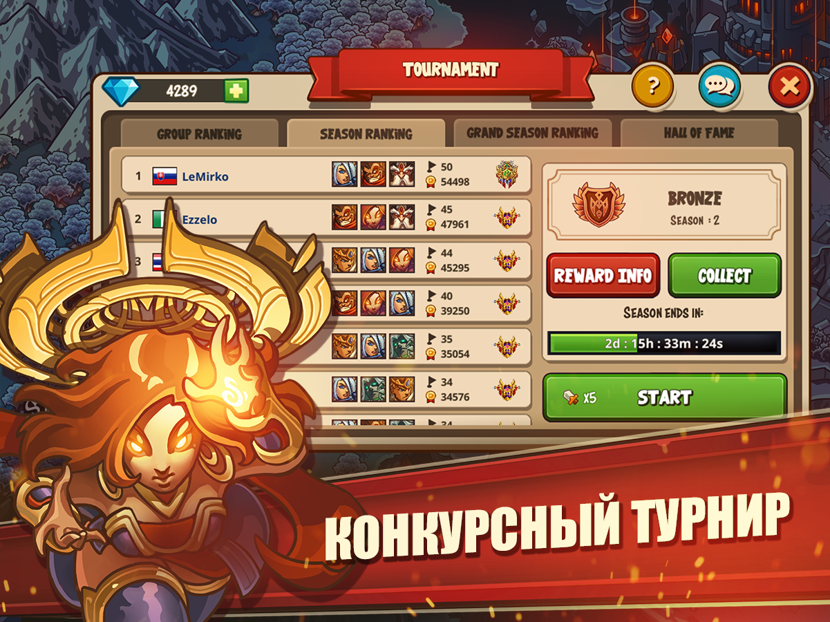 Empire Warriors TD 2.5.65. Скриншот 19