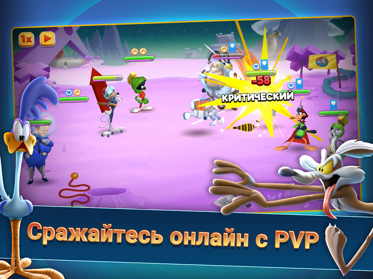 Looney Tunes 64.0.0. Скриншот 10