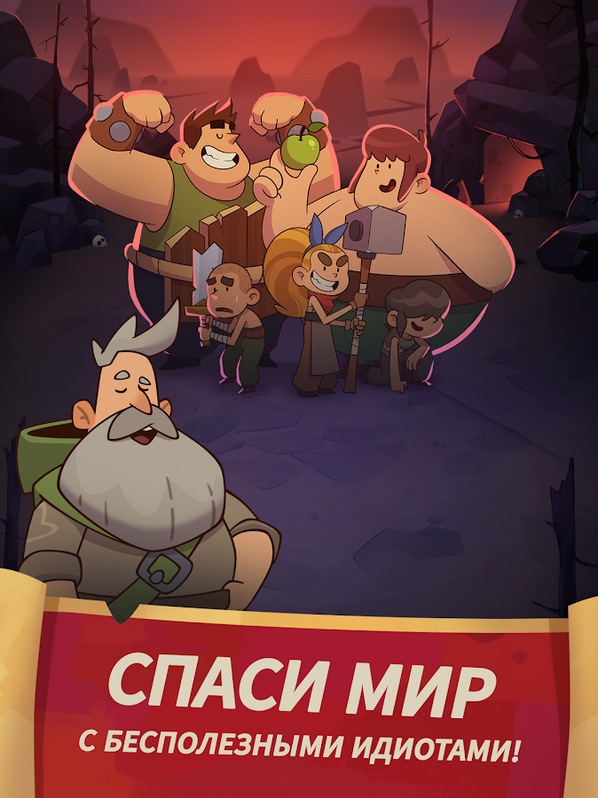 Almost A Hero 5.8.7. Скриншот 17