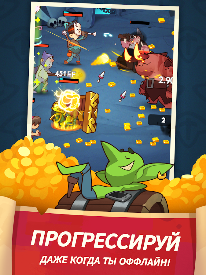 Almost A Hero 5.8.7. Скриншот 20