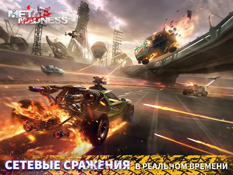 Metal Madness 0.40.7. Скриншот 17