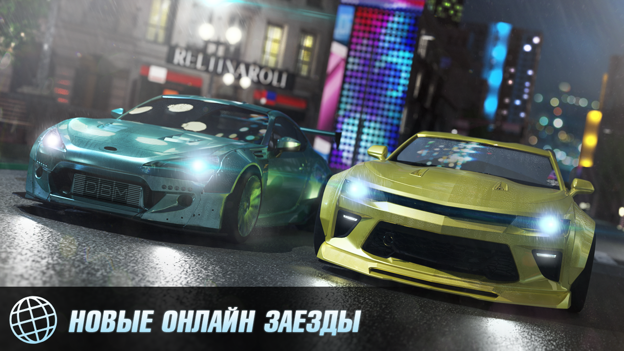 Drag Battle 3.34.4. Скриншот 1