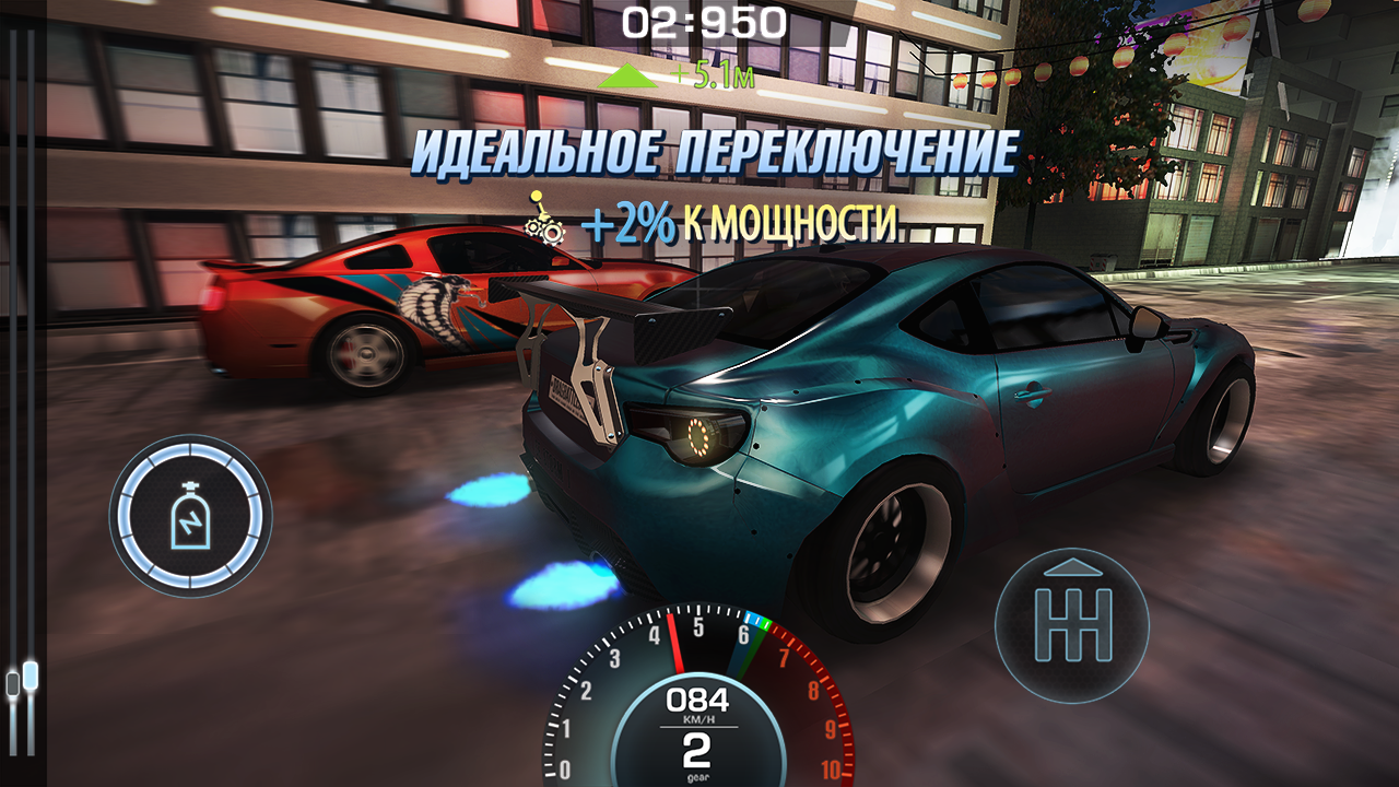 Drag Battle 3.34.4. Скриншот 11