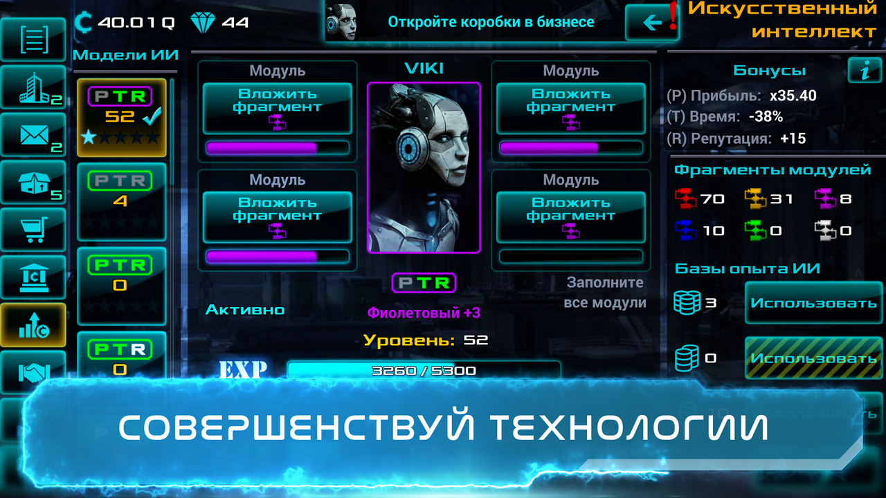 Idle Space Business Tycoon 2.1.78. Скриншот 18