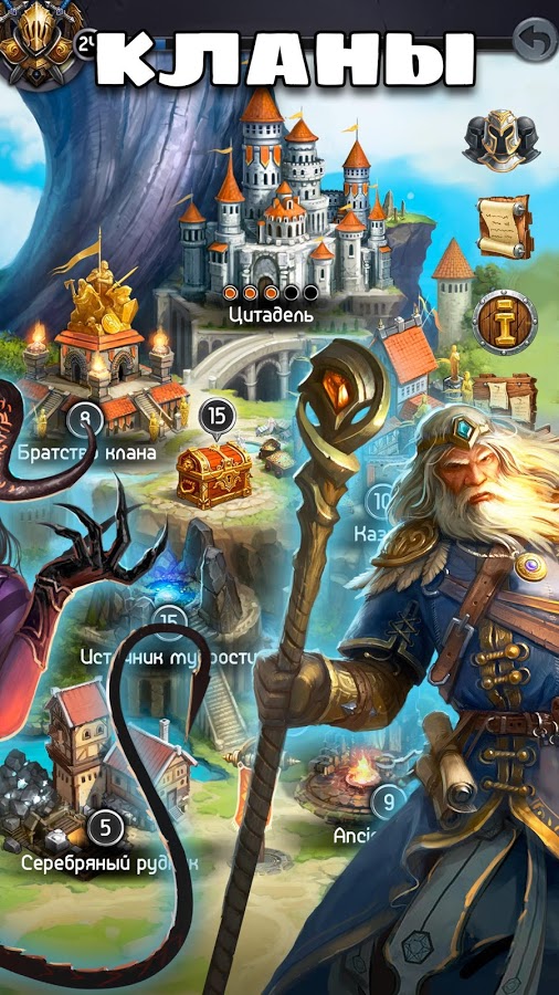 Card Heroes 2.3.4572. Скриншот 2