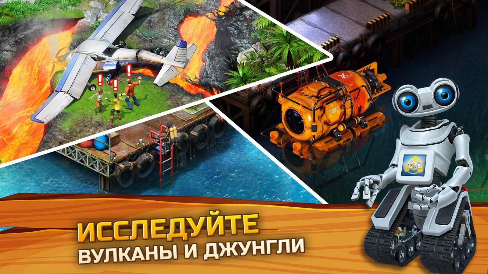 Survivors: Остаться в живых 1.17.1401. Скриншот 15